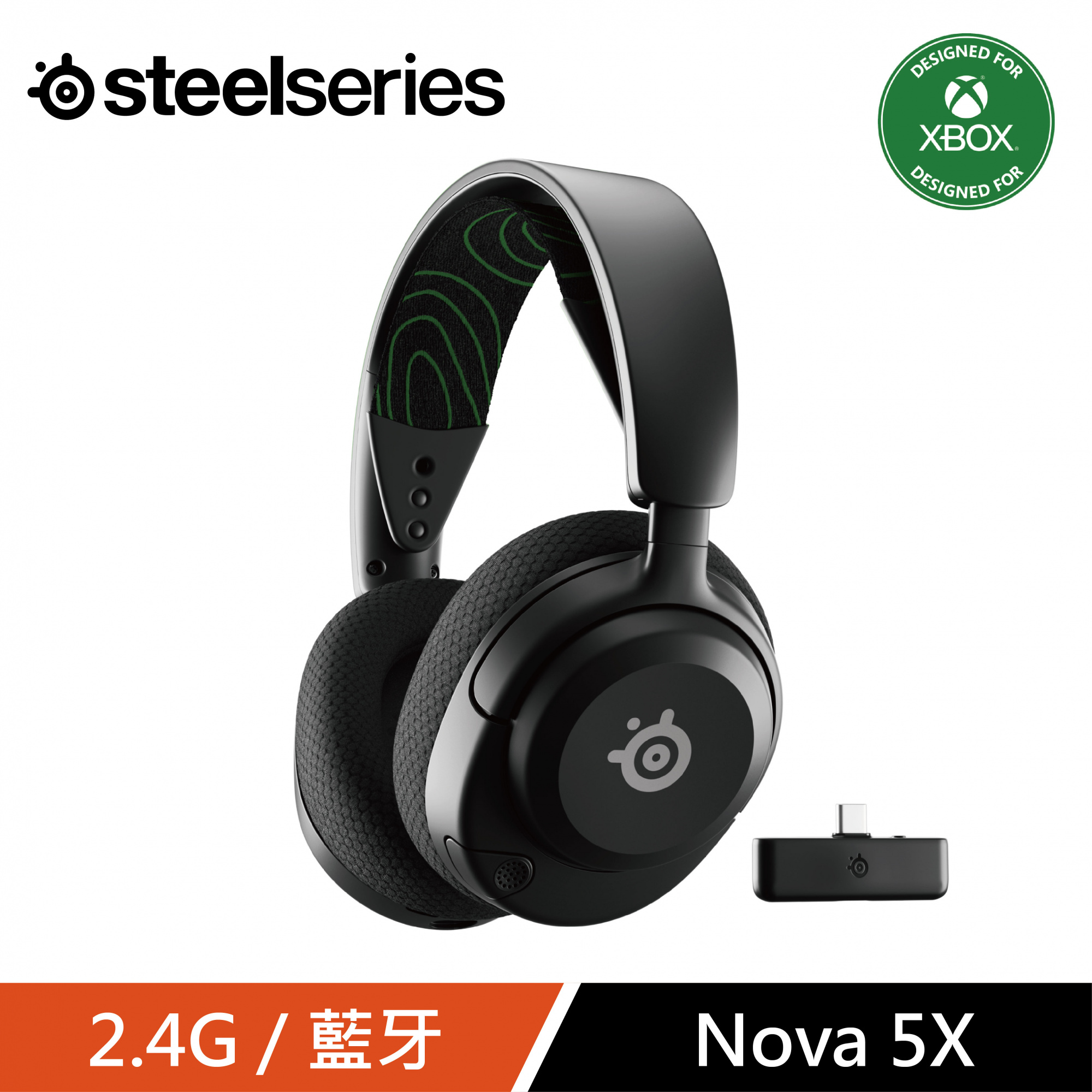 SteelSeries賽睿Arctis Nova 5無線電競耳機麥克風-Xbox版