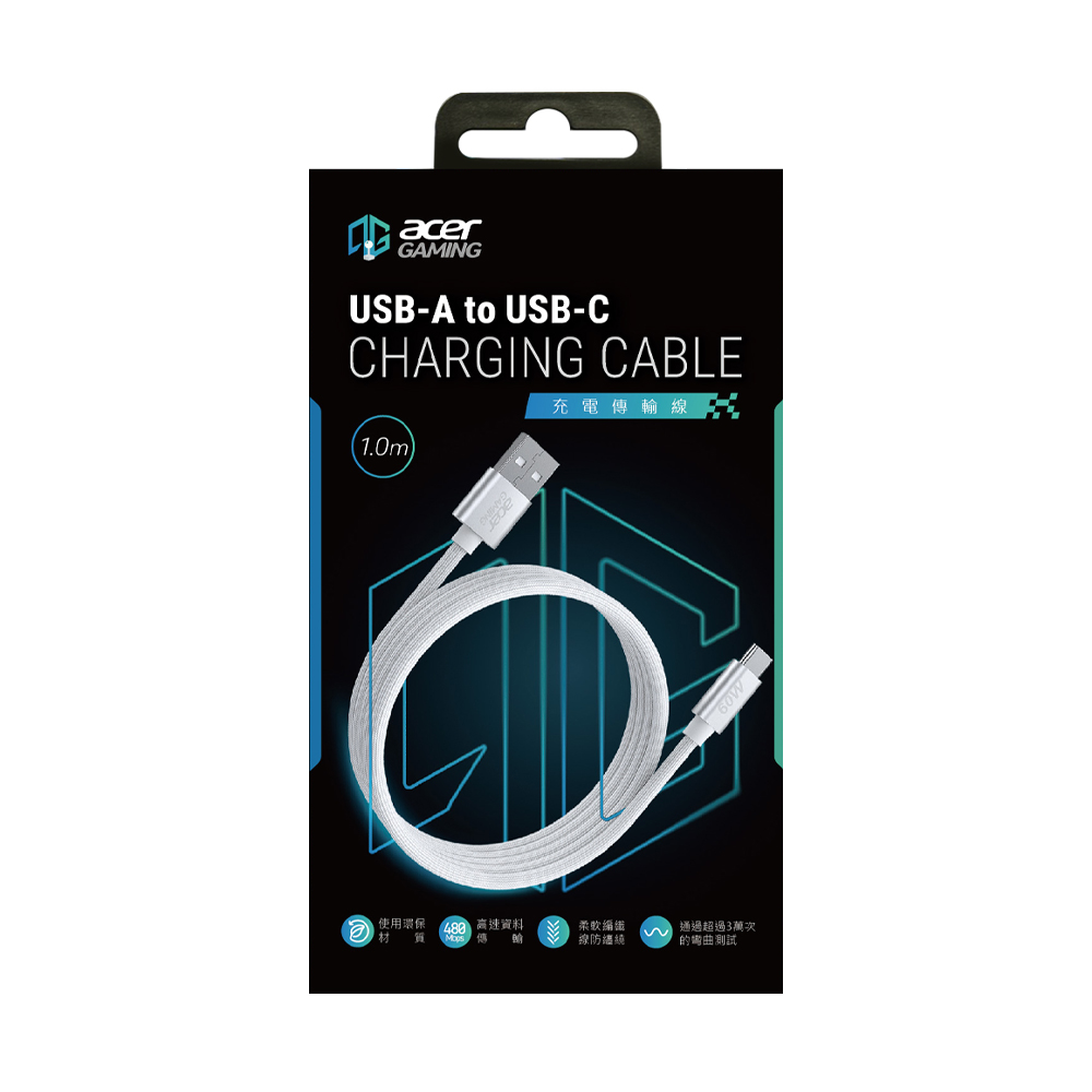 USB-A to USB -C 珪膠編織線1m-白