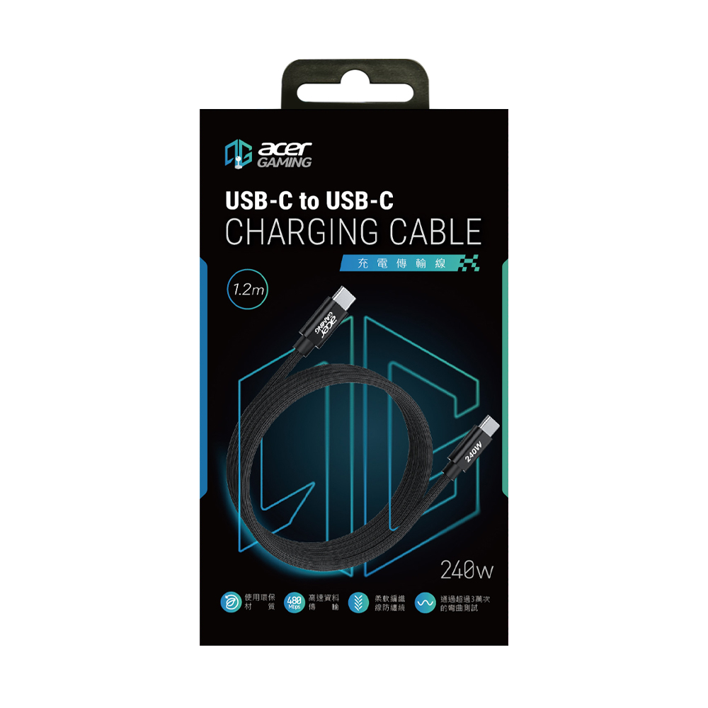 USB-C to USB-C珪膠編織線1.2M-黑