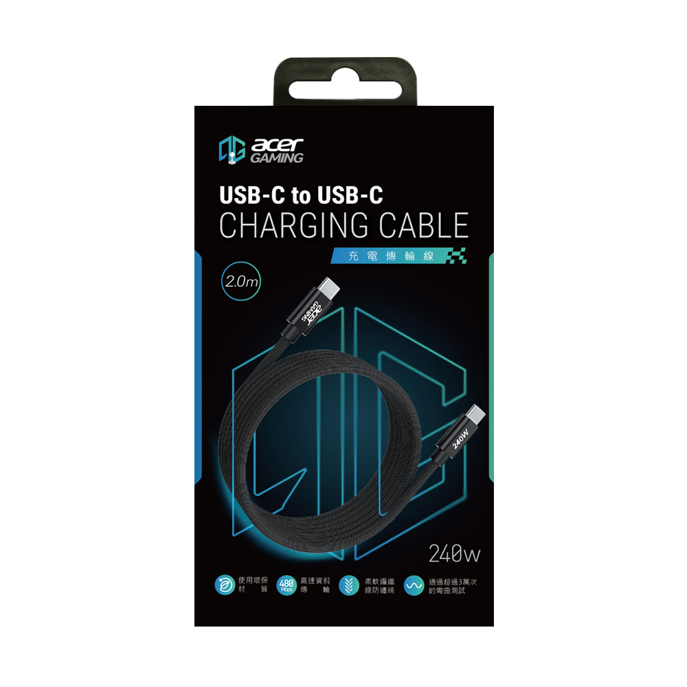 USB-C to USB-C珪膠編織線2.0M-黑