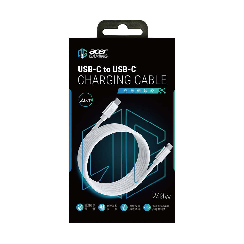 USB-C to USB-C珪膠編織線2.0M-白