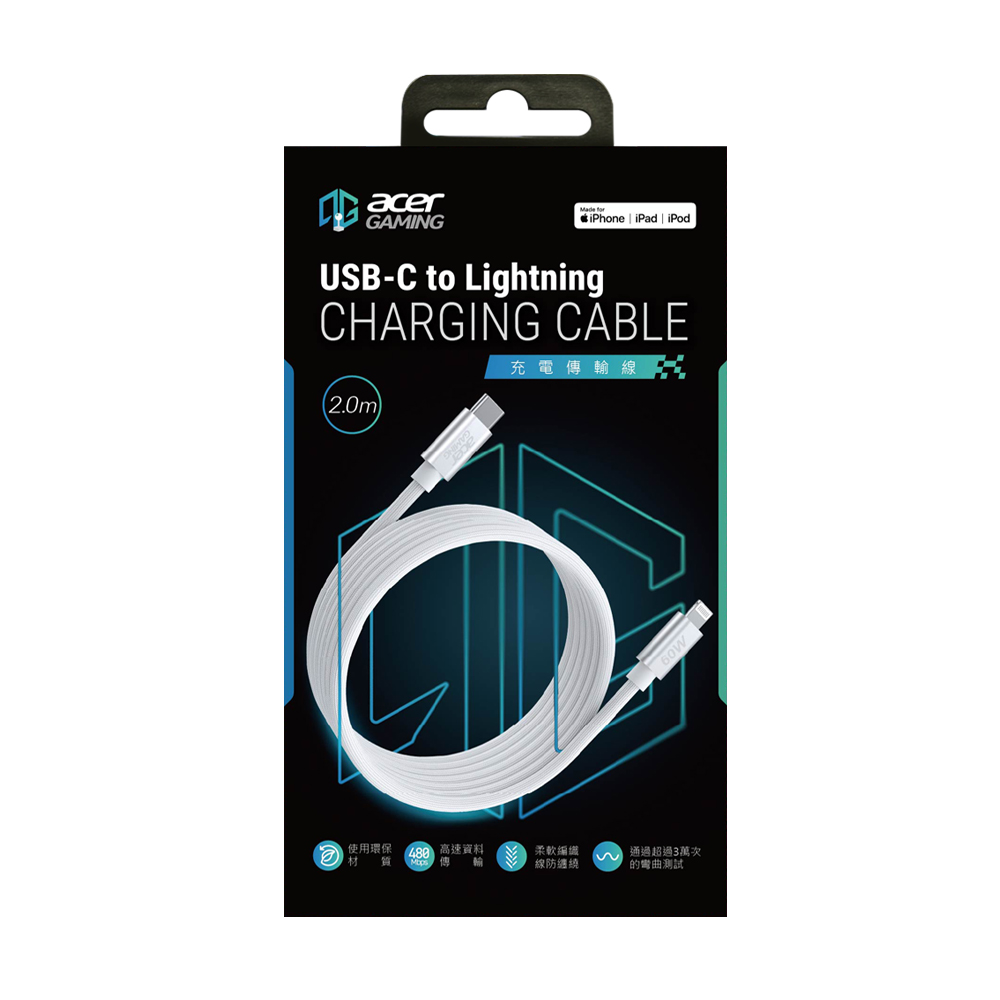 USB-C to Lightning珪膠編織線2.0M-白