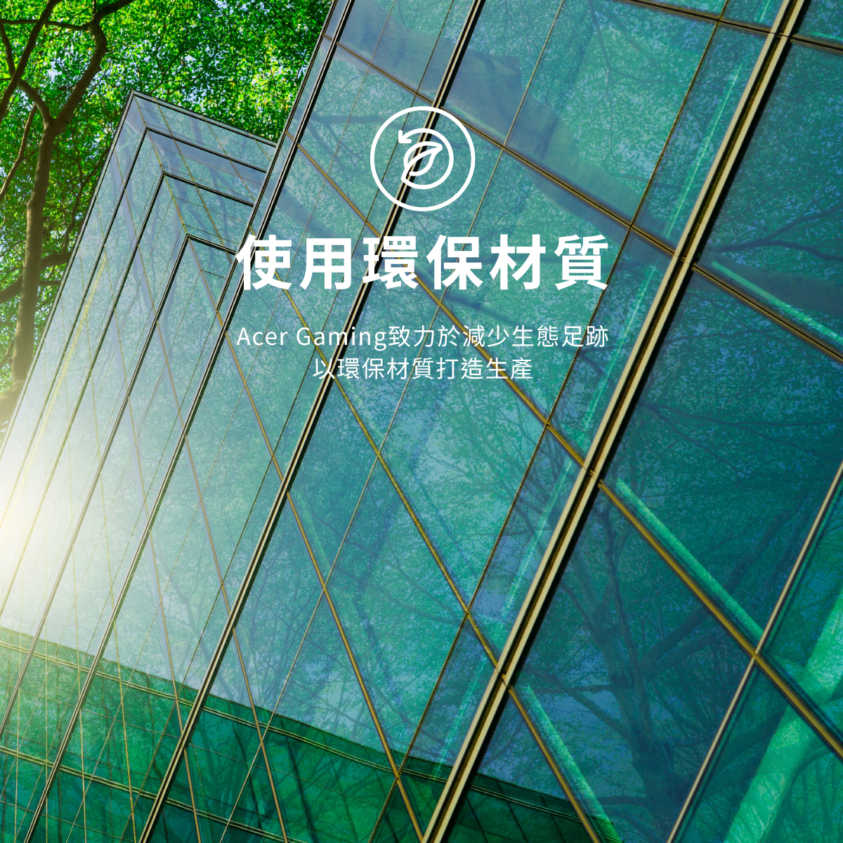 AGM USB-C to Lightning 新型專利珪膠編織線1.2m-白