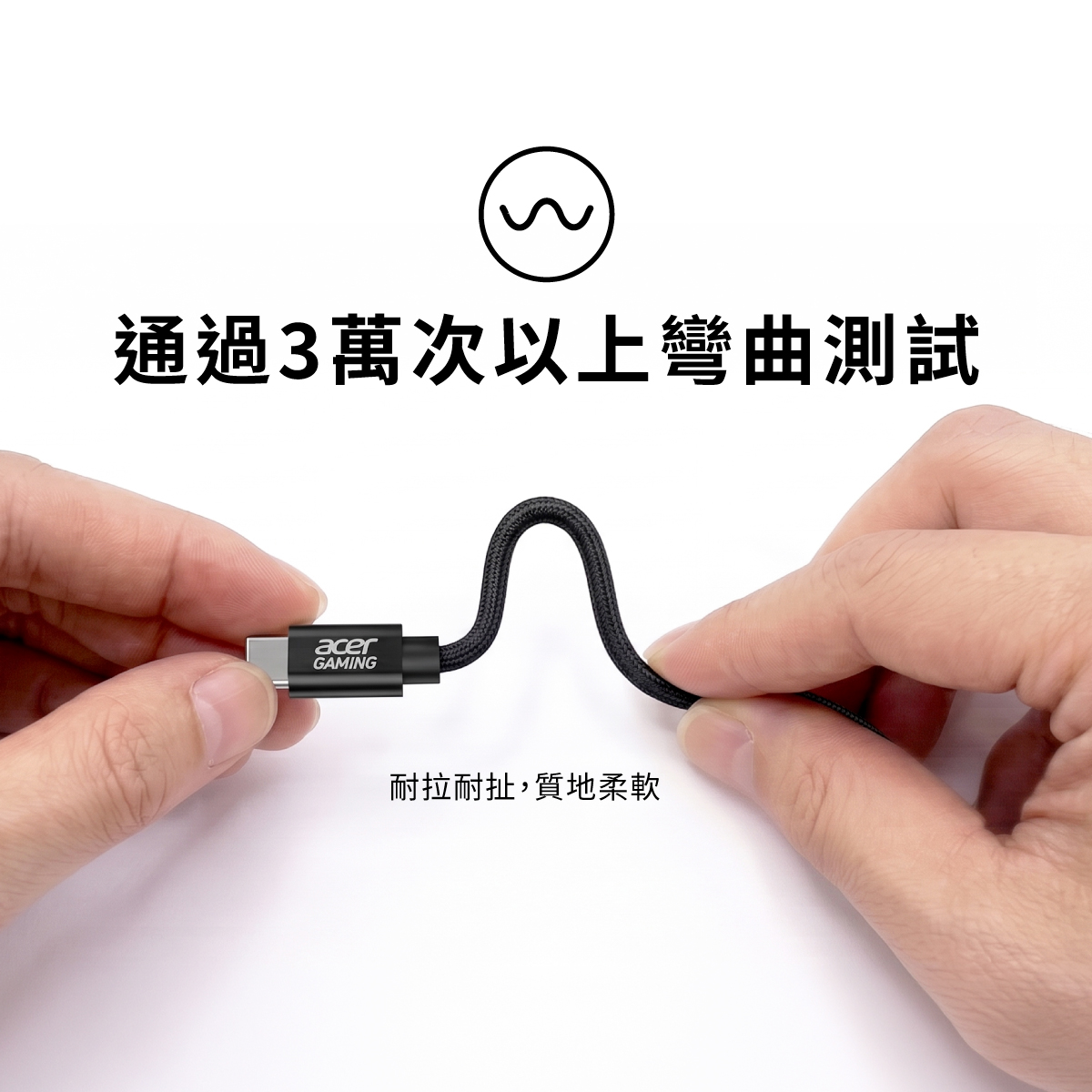 AGM USB-C to Lightning 新型專利珪膠編織線1.2m-黑