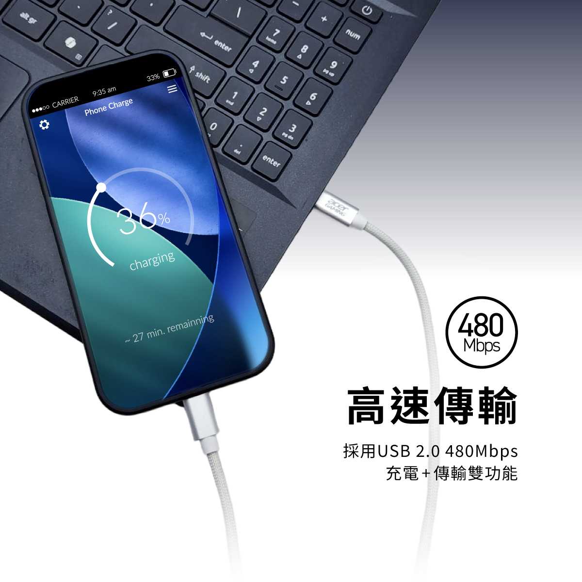 AGM USB-C to Lightning 新型專利珪膠編織線1.2m-白