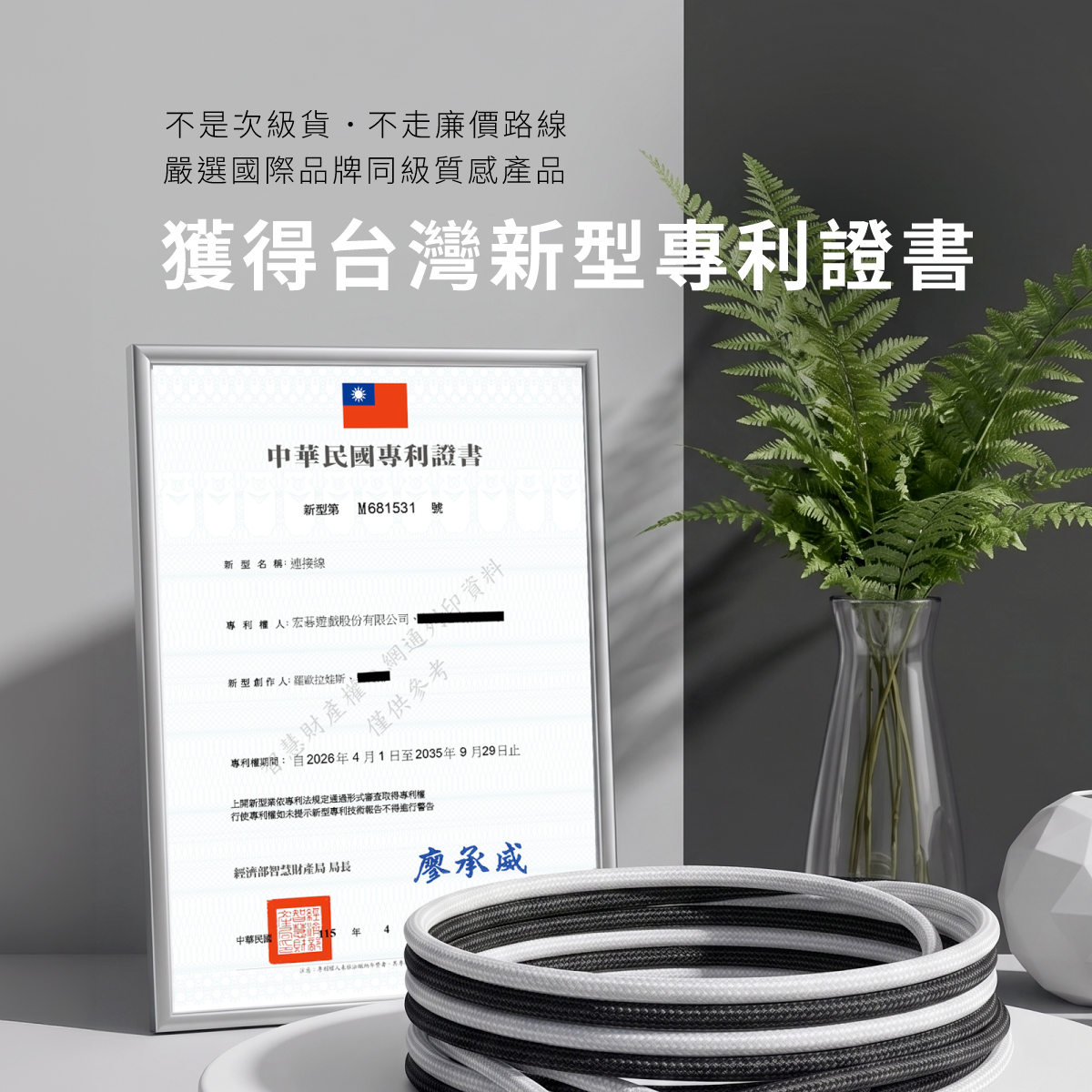 AGM USB-C to Lightning 新型專利珪膠編織線1.2m-白