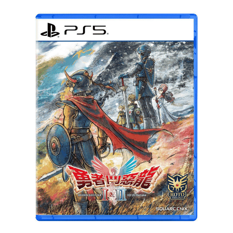 PS5 勇者鬥惡龍I & II HD-2D Remake 一般版