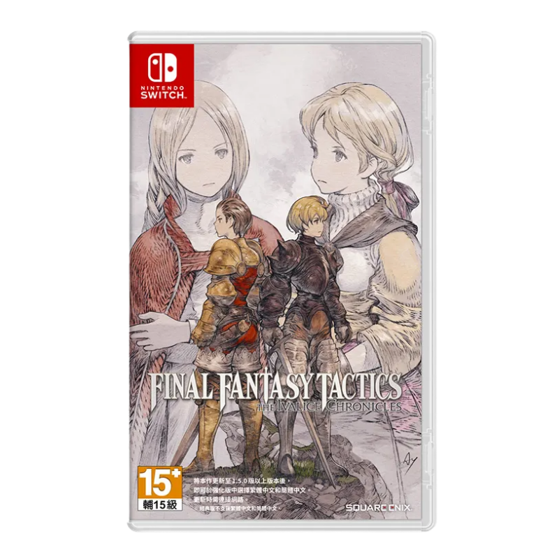 NS Final Fantasy 戰略版：伊瓦利斯編年史 一般版