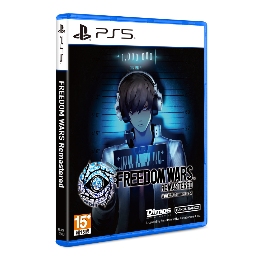 PS5 Freedom Wars Remastered 自由戰爭重製版