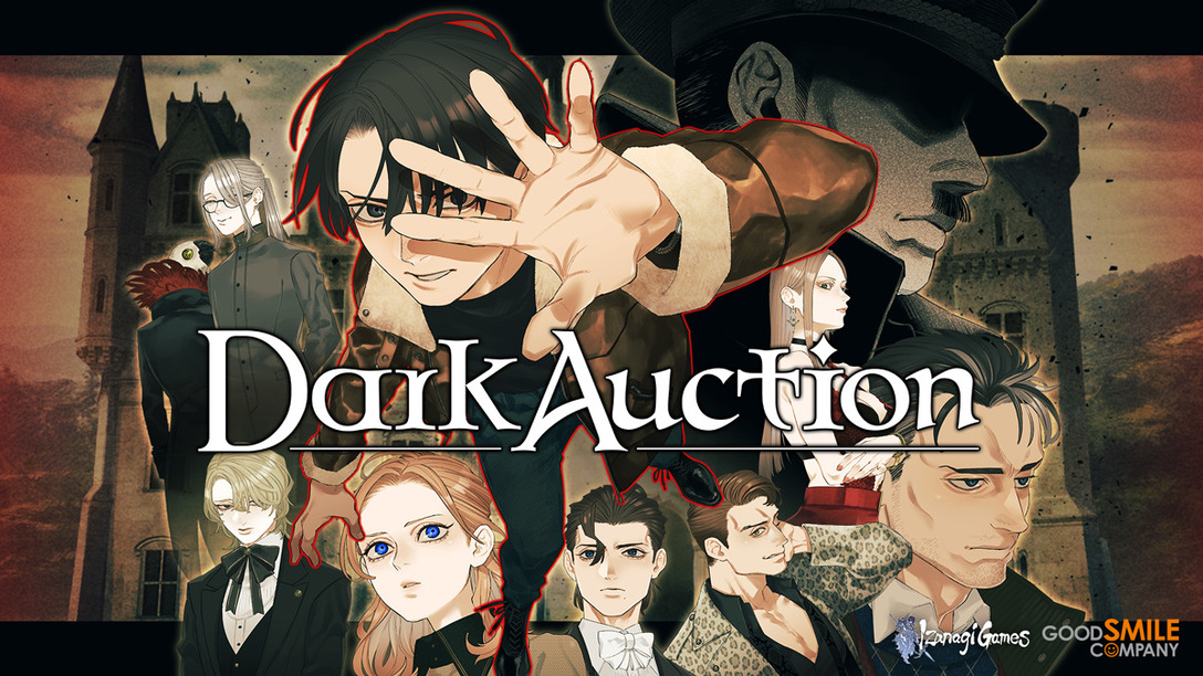 NS2 Dark Auction 暗黑拍賣 (預購 6.11發售)