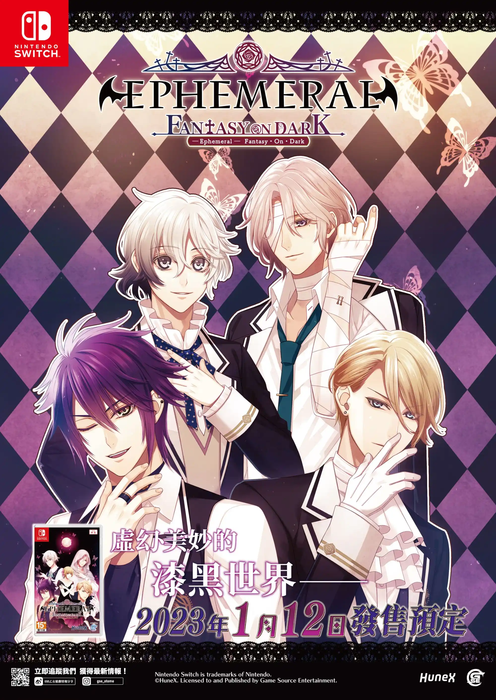 NS FANTASY ON DARK 闇之眷屬 亞洲版