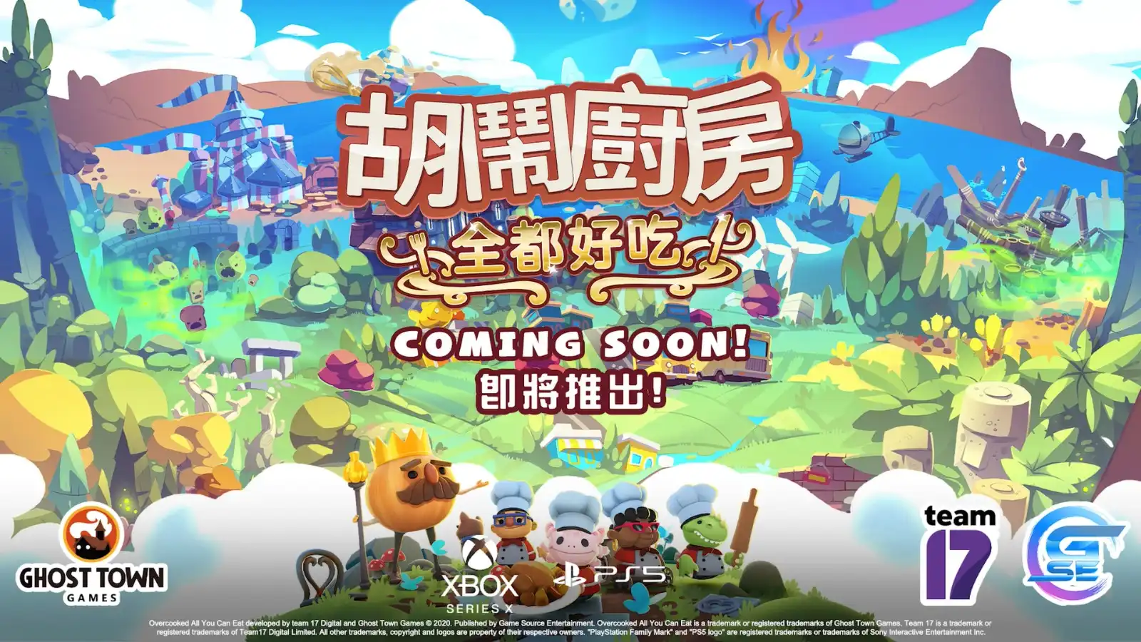PS4 Overcooked! All You Can Eat 胡鬧廚房 全都好吃  亞洲版
