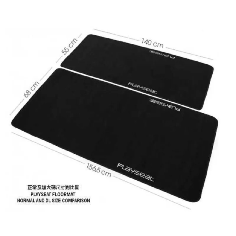 Playseat® Floor Mat XL 賽車架專用地毯