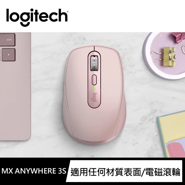 Logitech 羅技 MX Anywhere 3 無線滑鼠 - 粉