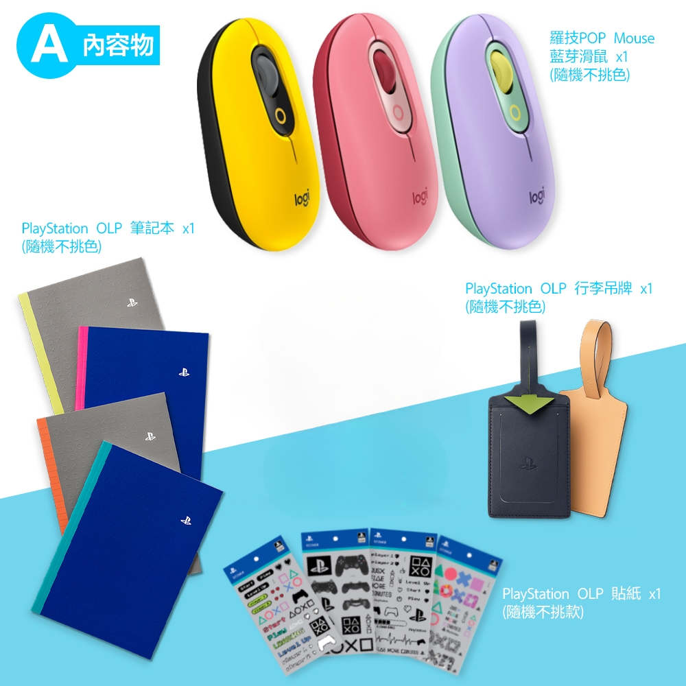 Acer Gaming 澎派箱