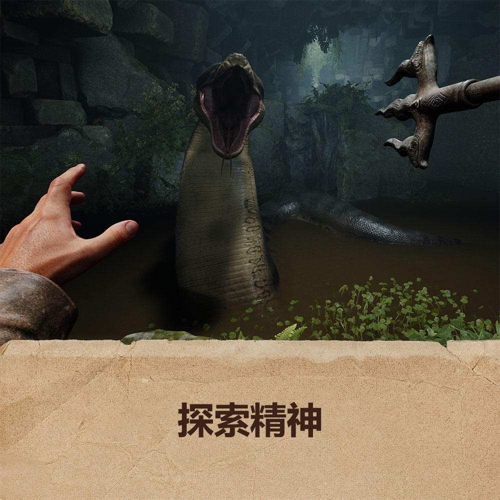 NS2 印第安納瓊斯：古老之圈