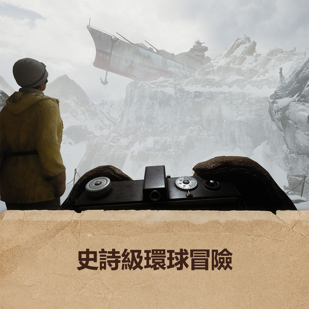 NS2 印第安納瓊斯：古老之圈