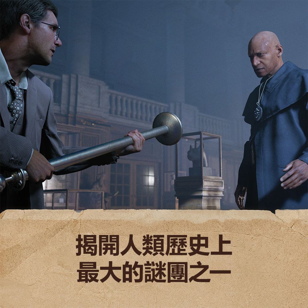 NS2 印第安納瓊斯：古老之圈