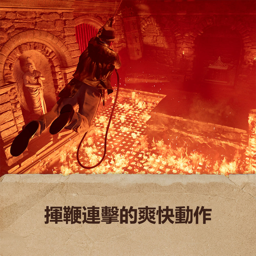 NS2 印第安納瓊斯：古老之圈