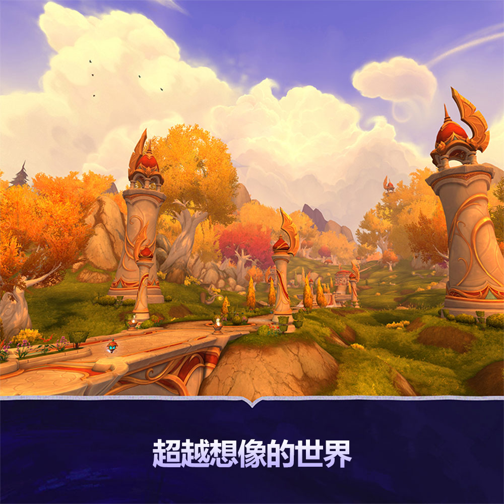 魔獸世界：至暗之夜 典藏版 (預購2026年發售)