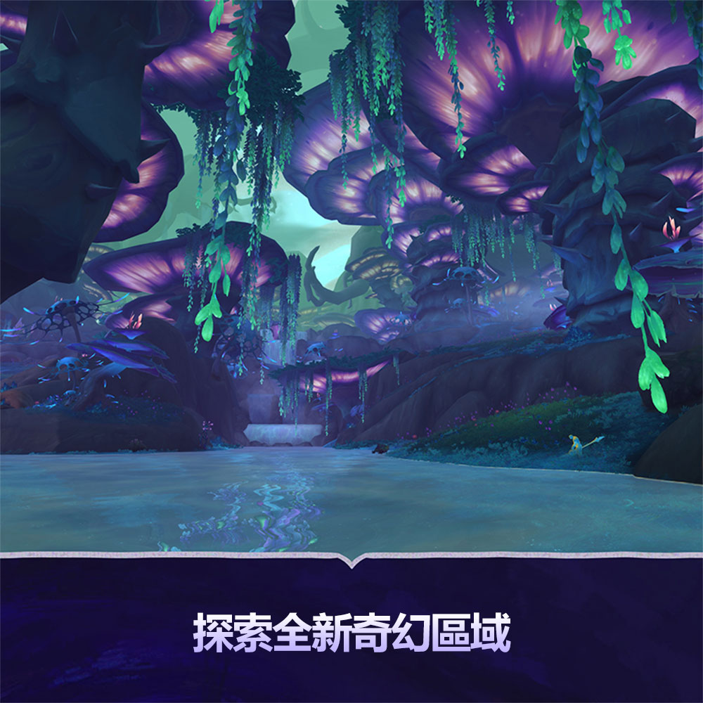 魔獸世界：至暗之夜 典藏版 (預購2026年發售)