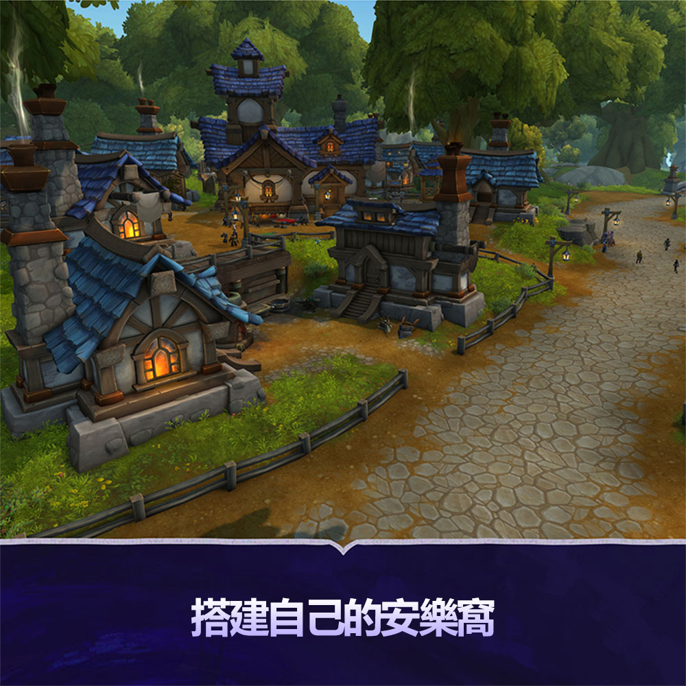 魔獸世界：至暗之夜 典藏版 (預購2026年發售)