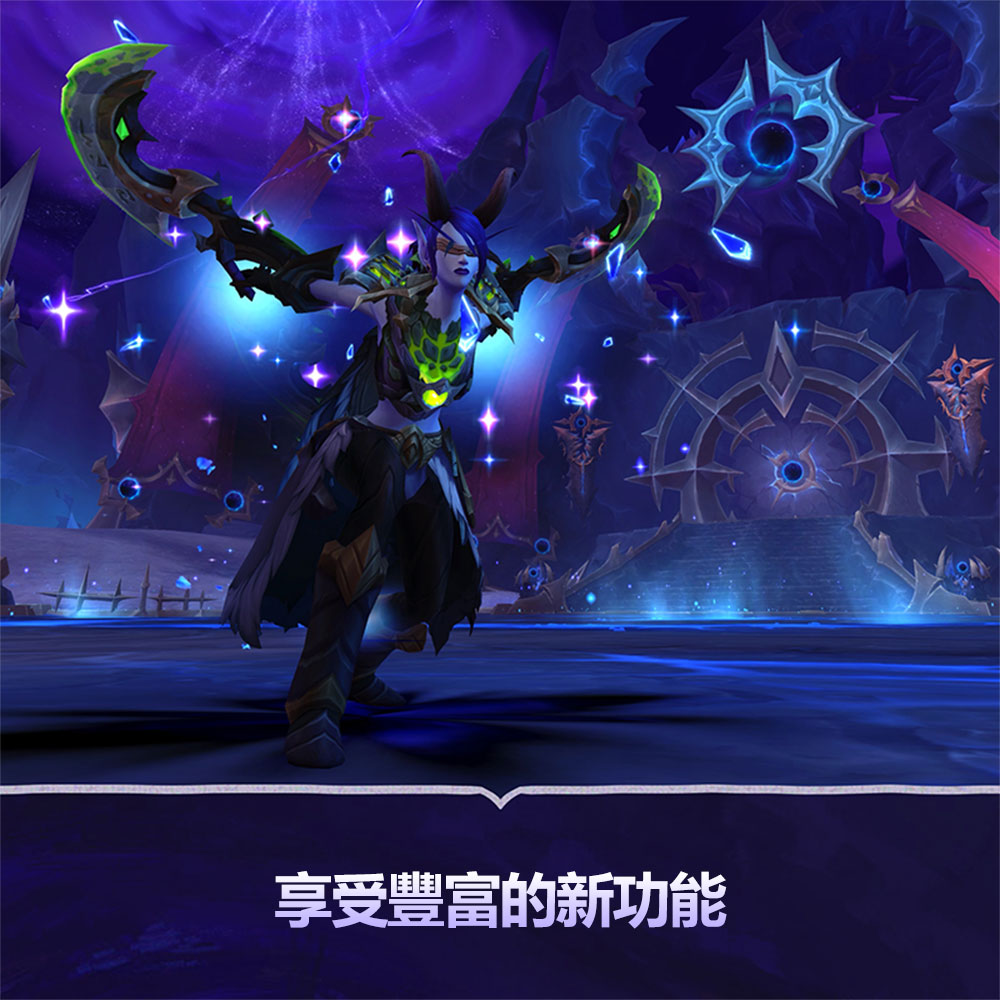 魔獸世界：至暗之夜 典藏版 (預購2026年發售)