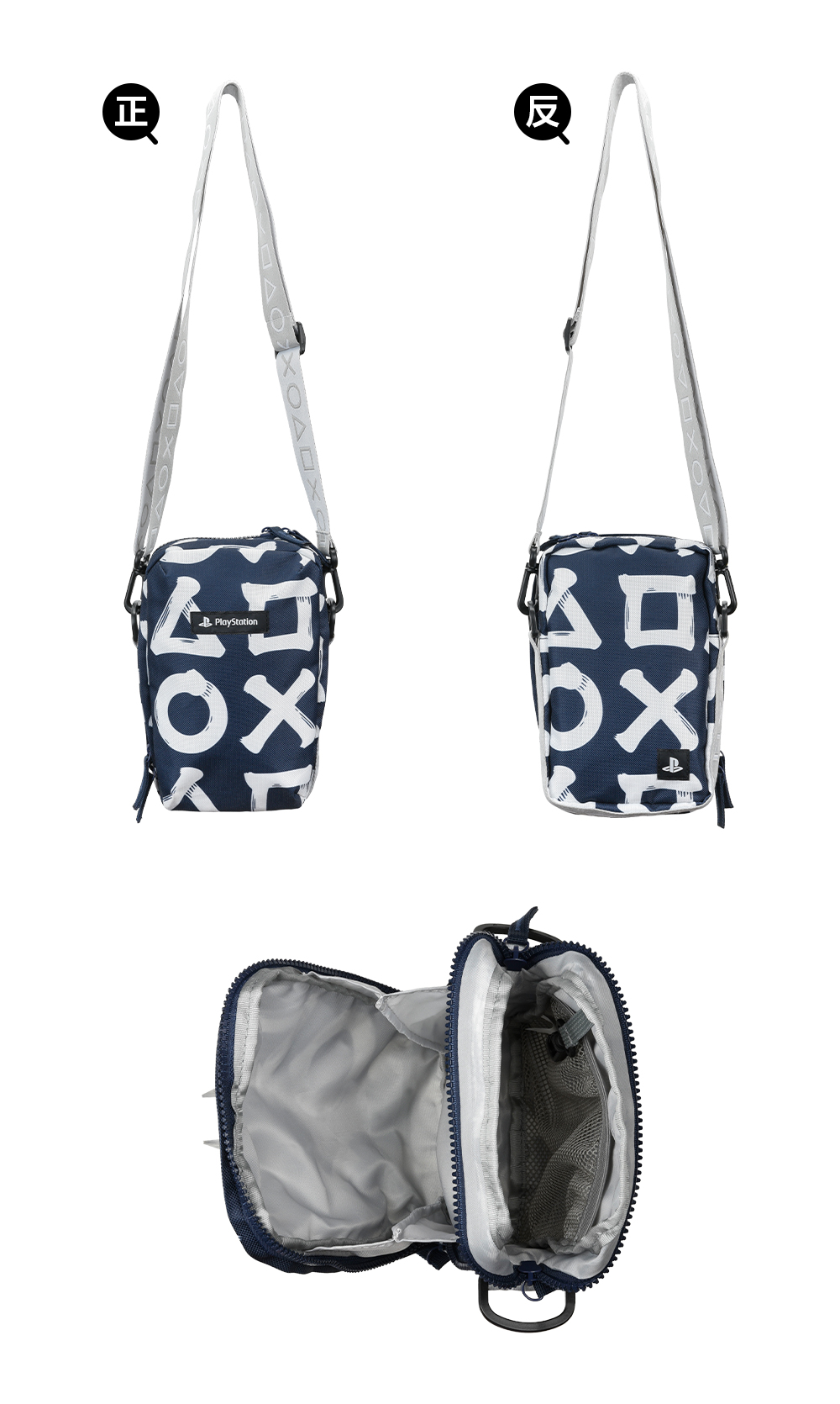 PlayStation筆觸印花小袋-海軍藍