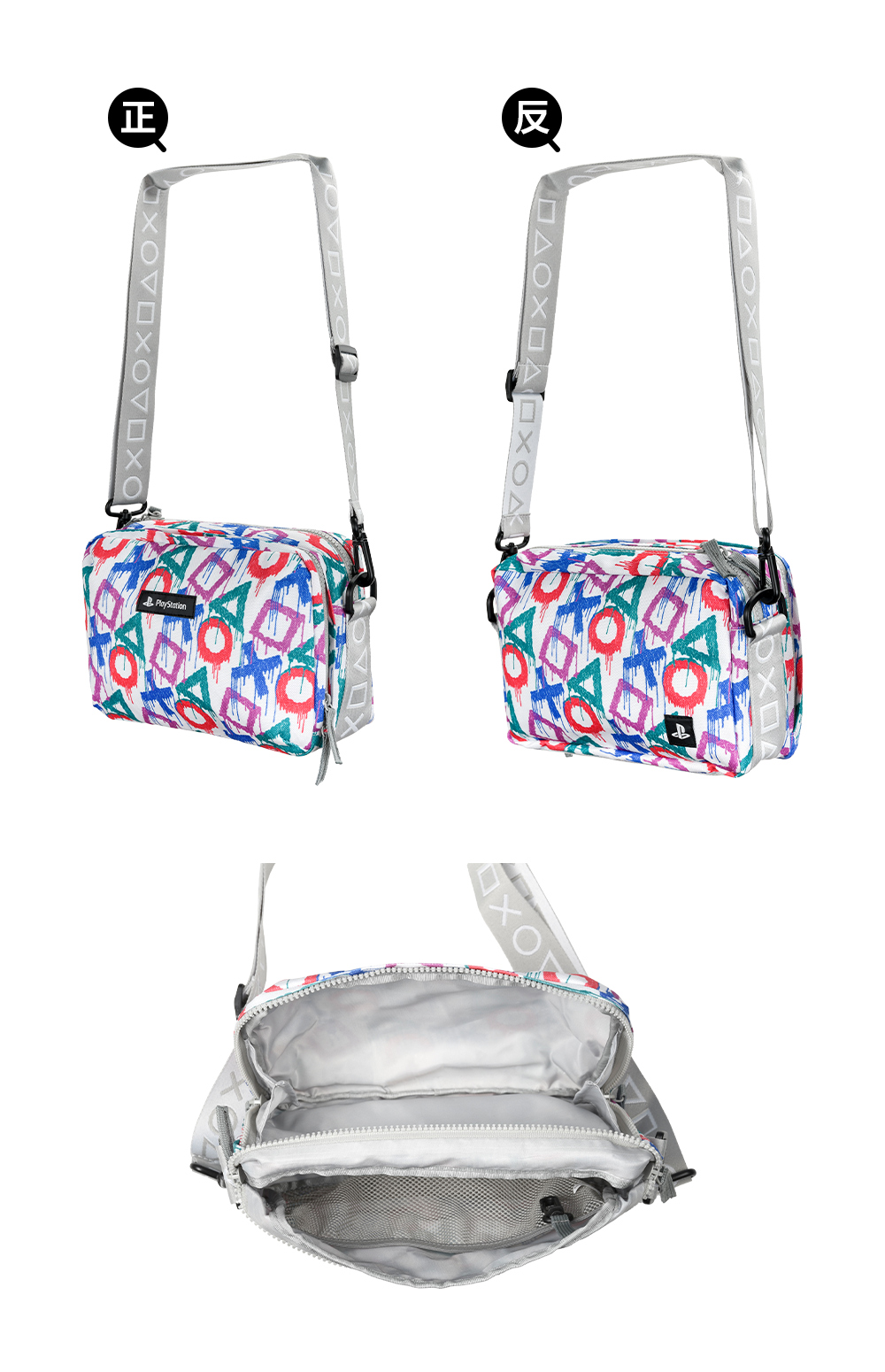 PlayStation噴繪藝術單肩包-白