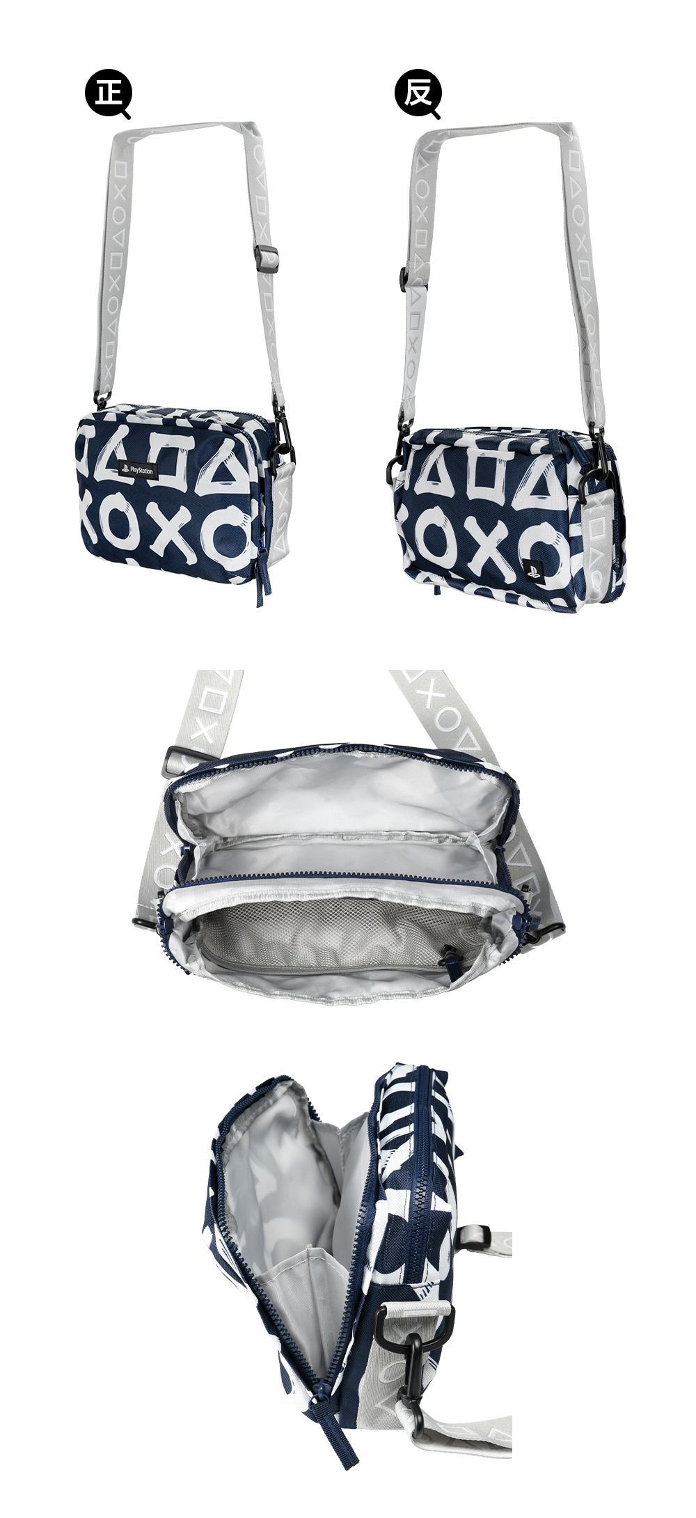 PlayStation筆觸印刷單肩包-海軍藍