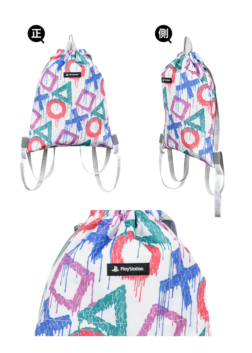 PlayStation噴塗藝術背包-白