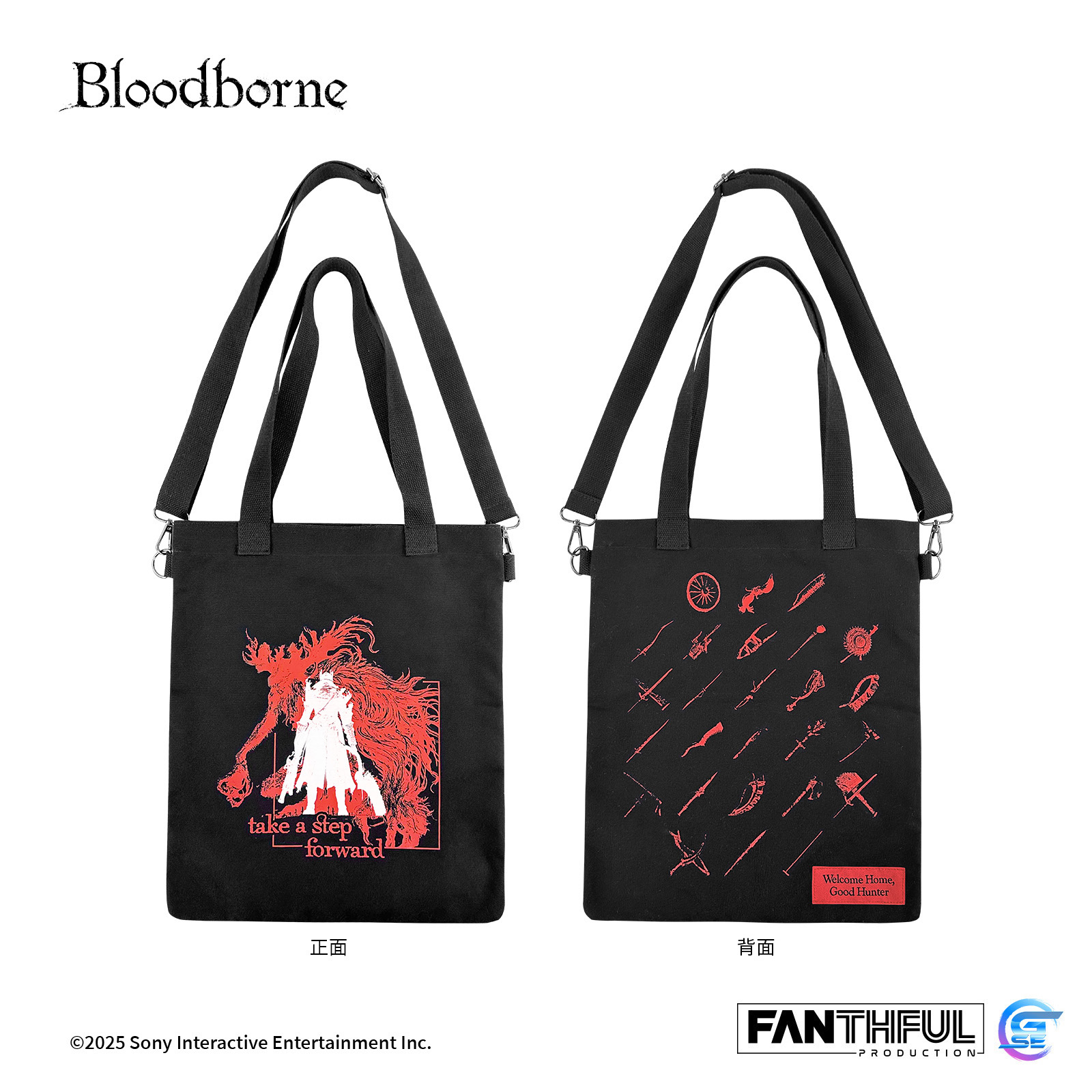 ⟪Bloodborne 血源詛咒⟫ 帆布包