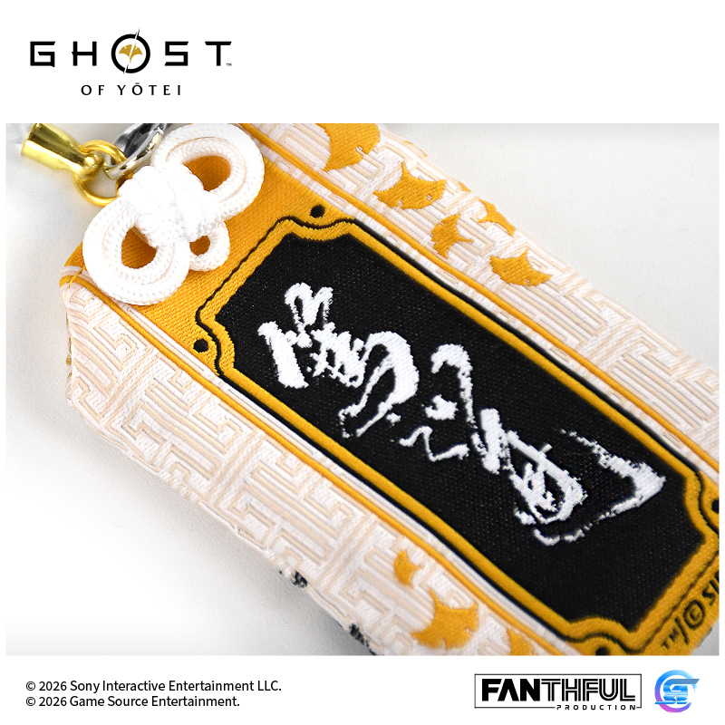 羊蹄山戰鬼 御守吊飾 (預購 2026.4.10 發售)