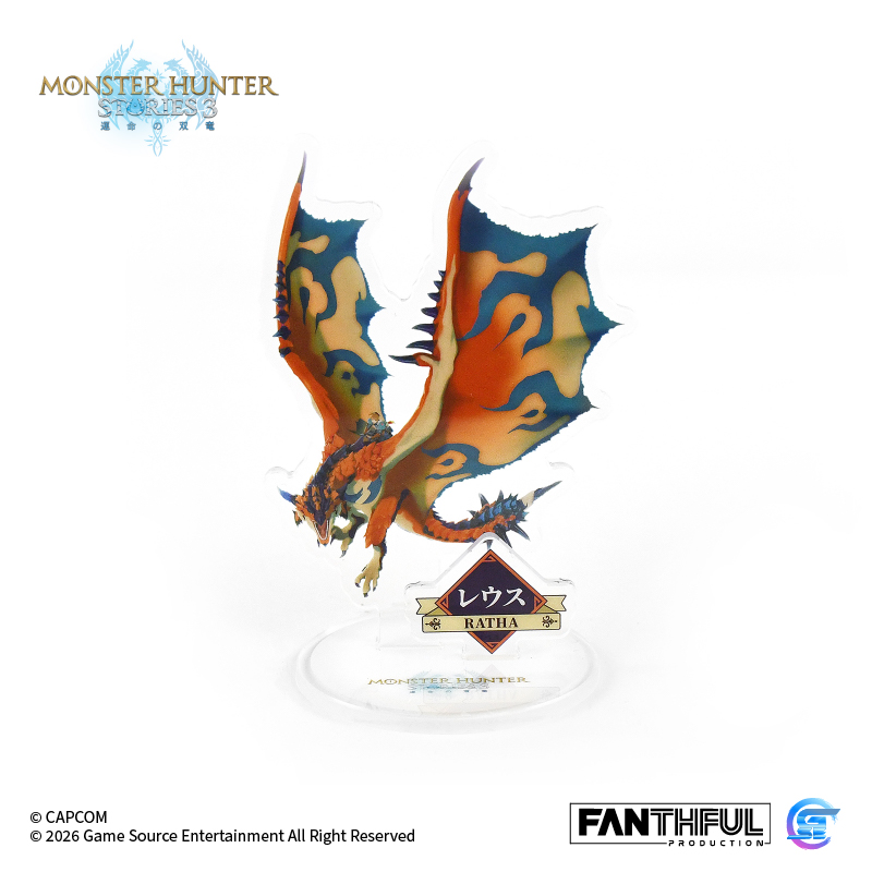 Fanthful《魔物獵人物語3 : 命運雙龍》 壓克力立牌盲盒 [隨行獸]【整盒全10款】 ( 預購 5.8 發售 )