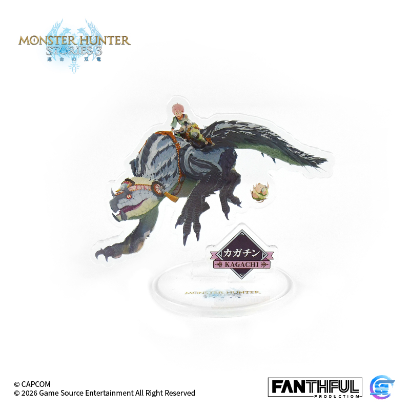 Fanthful《魔物獵人物語3 : 命運雙龍》 壓克力立牌盲盒 [隨行獸]【整盒全10款】 ( 預購 5.8 發售 )