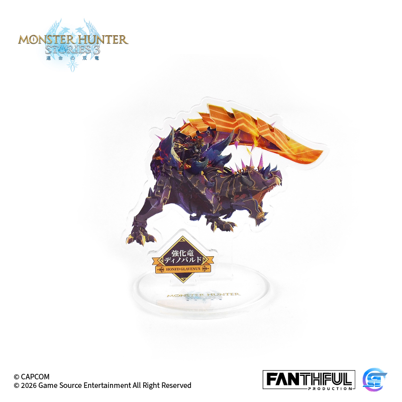 Fanthful《魔物獵人物語3 : 命運雙龍》 壓克力立牌盲盒 [隨行獸]【整盒全10款】 ( 預購 5.8 發售 )