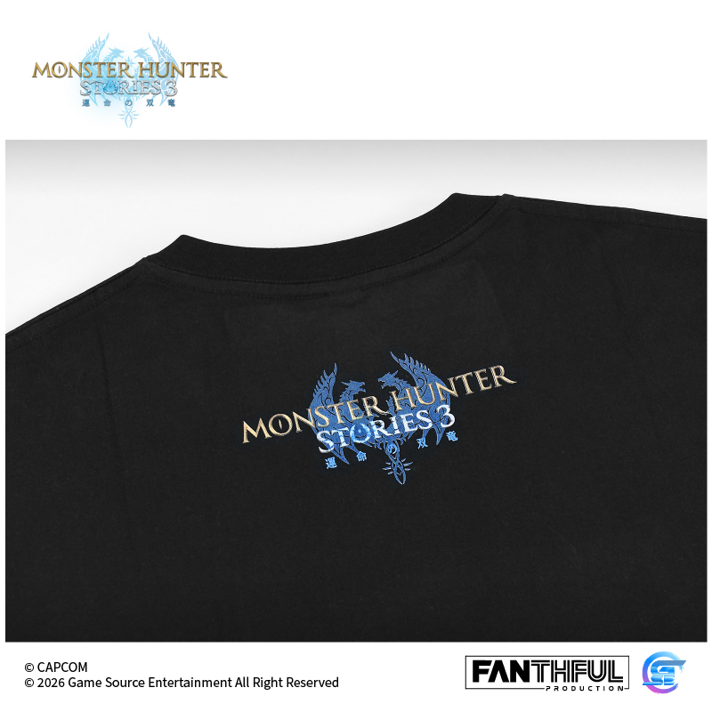 Fanthful《魔物獵人物語3 : 命運雙龍》 純棉 T-Shirt (黑色) (XXXL) ( 預購 5.8 發售 )