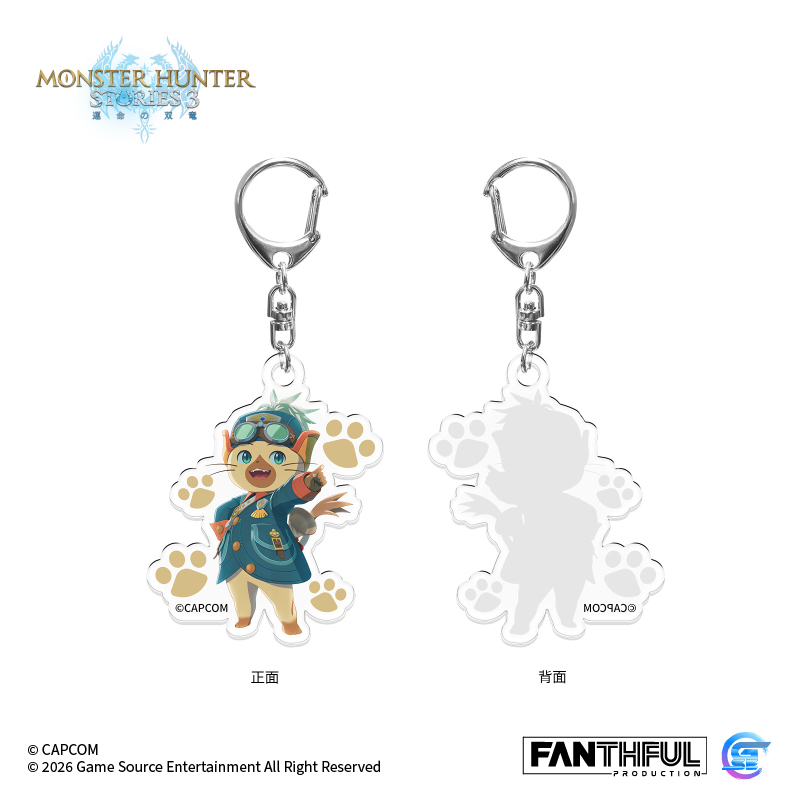 Fanthful《魔物獵人物語3 : 命運雙龍》 壓克力匙扣 [艾露貓魯迪] ( 預購5.8發售 )