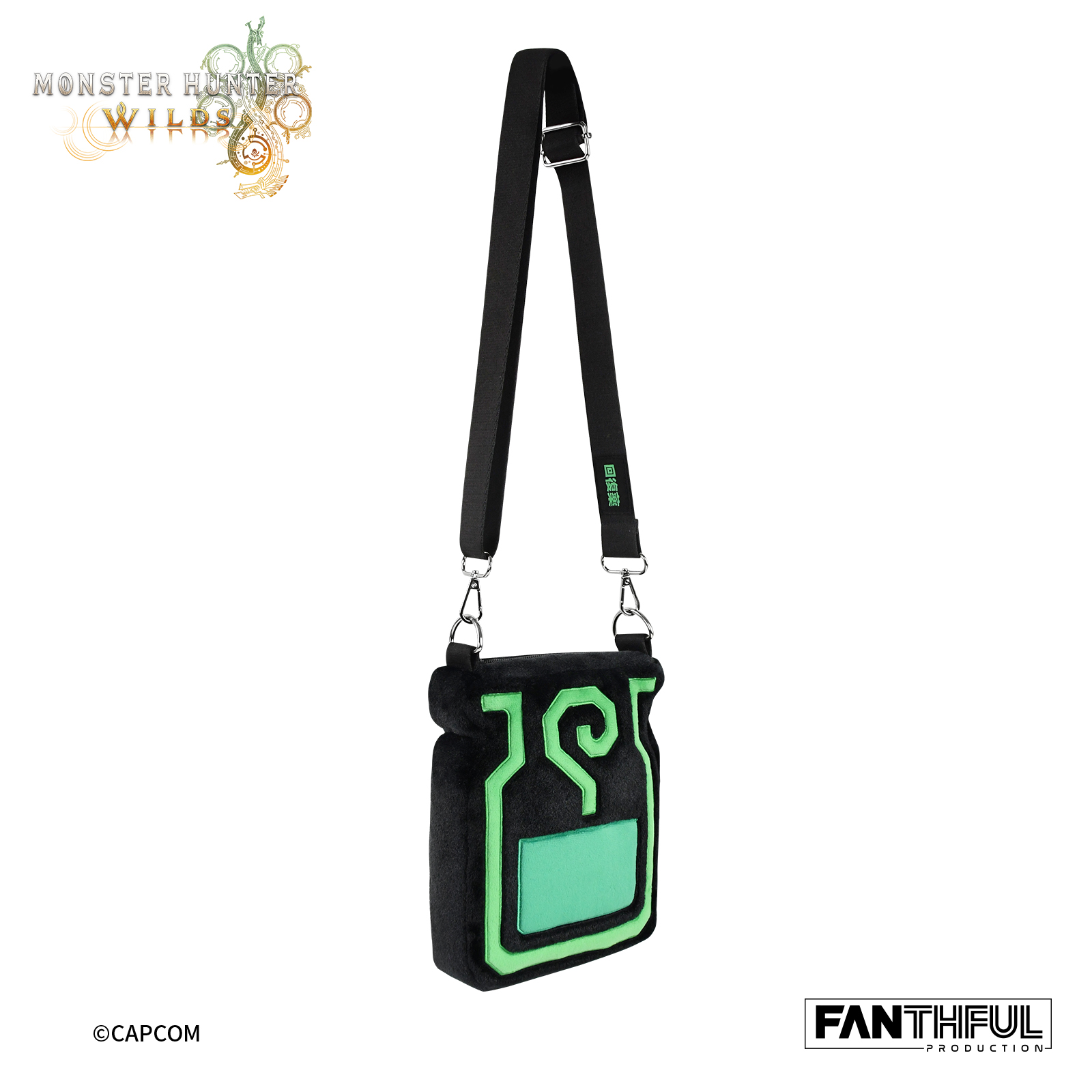 ⟪魔物獵人 荒野⟫ -毛絨包 [回復藥]