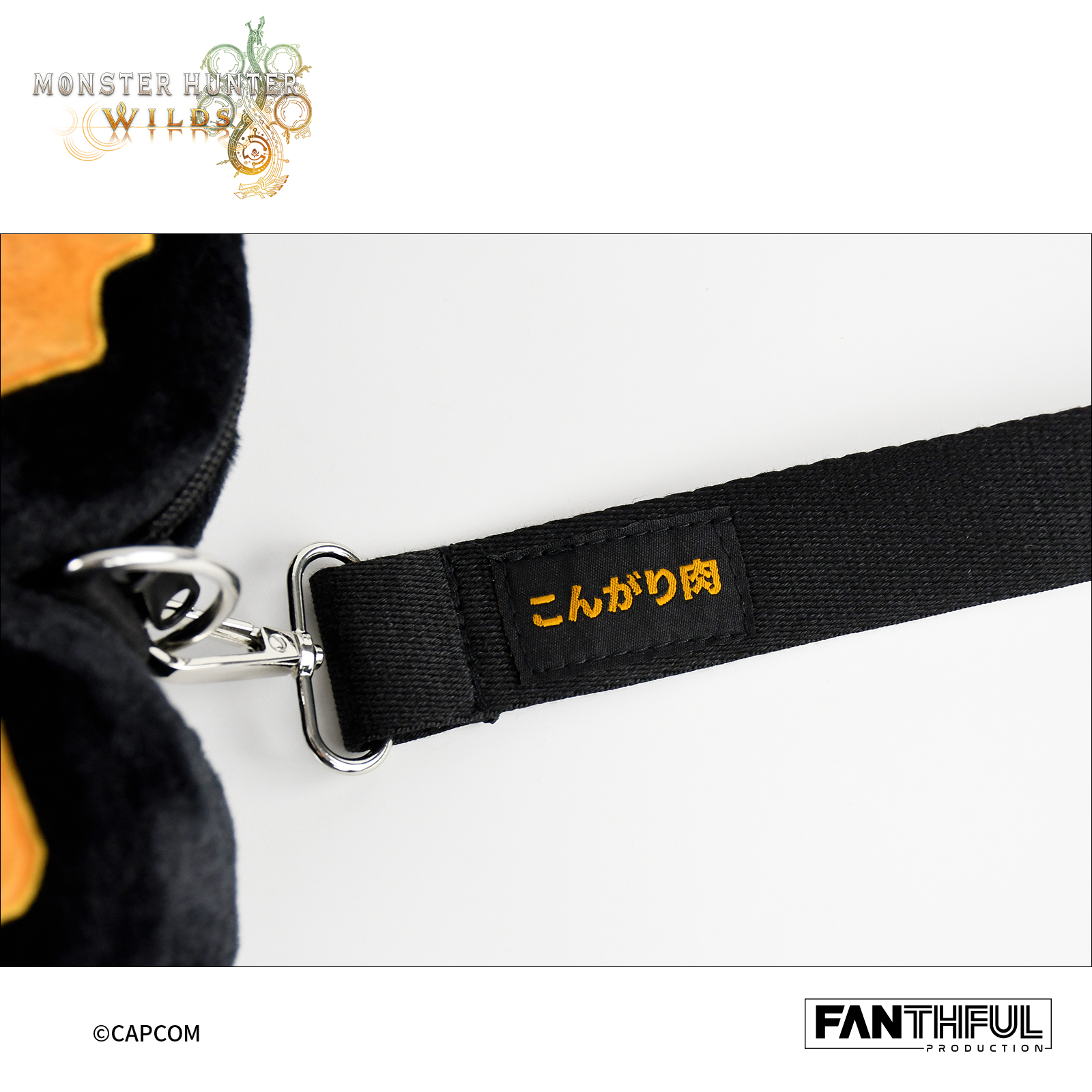 ⟪魔物獵人 荒野⟫-毛絨包 [熟肉]