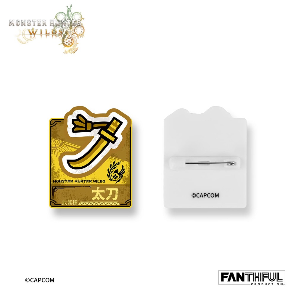 ⟪魔物獵人 荒野⟫-武器壓克力別針徽章盲盒 [整盒14款]