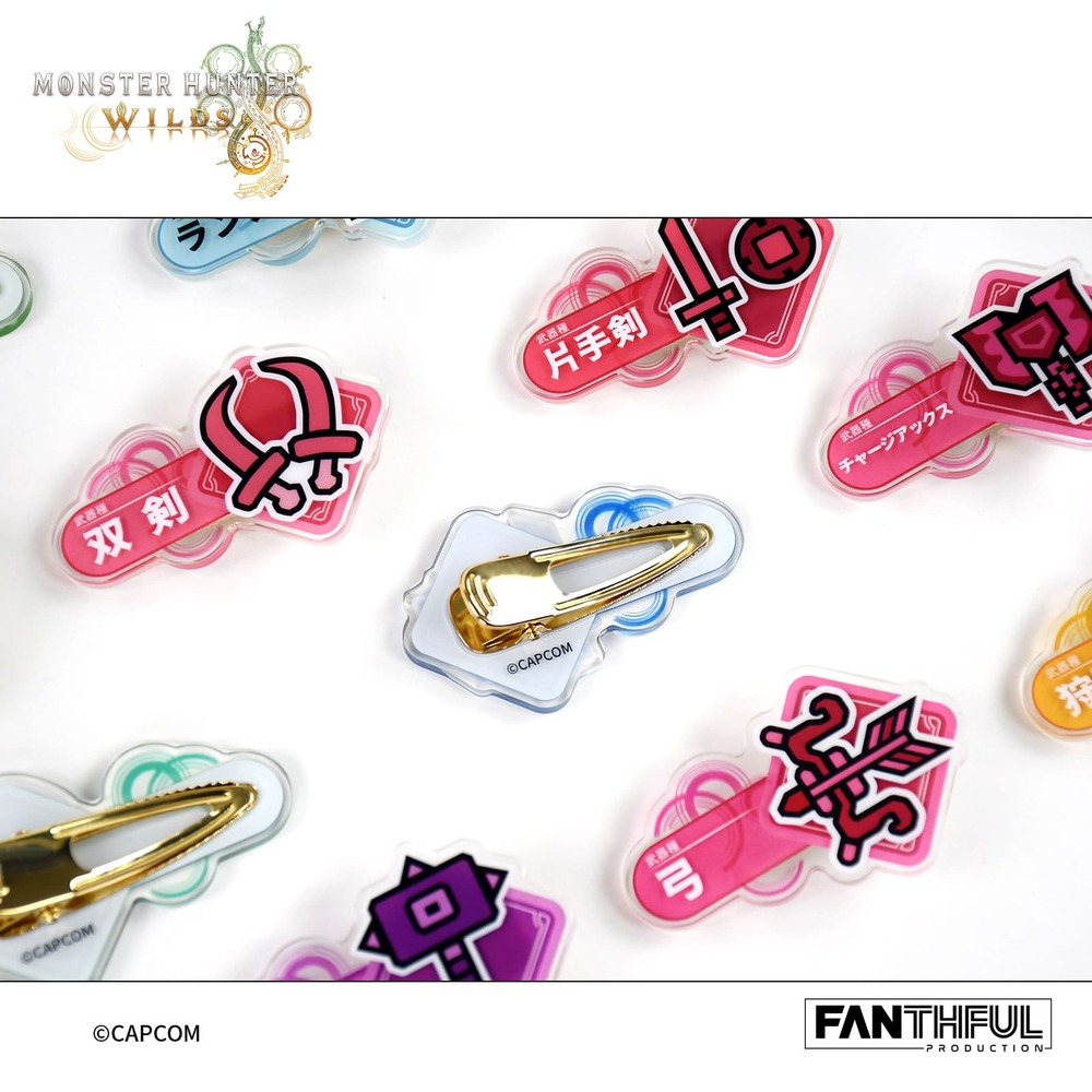 ⟪魔物獵人 荒野⟫-武器壓克力夾子盲盒 [整盒14款] (預購2.13 發售)