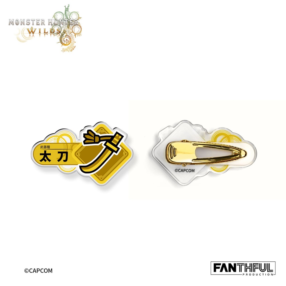 ⟪魔物獵人 荒野⟫-武器壓克力夾子盲盒 [整盒14款] (預購2.13 發售)