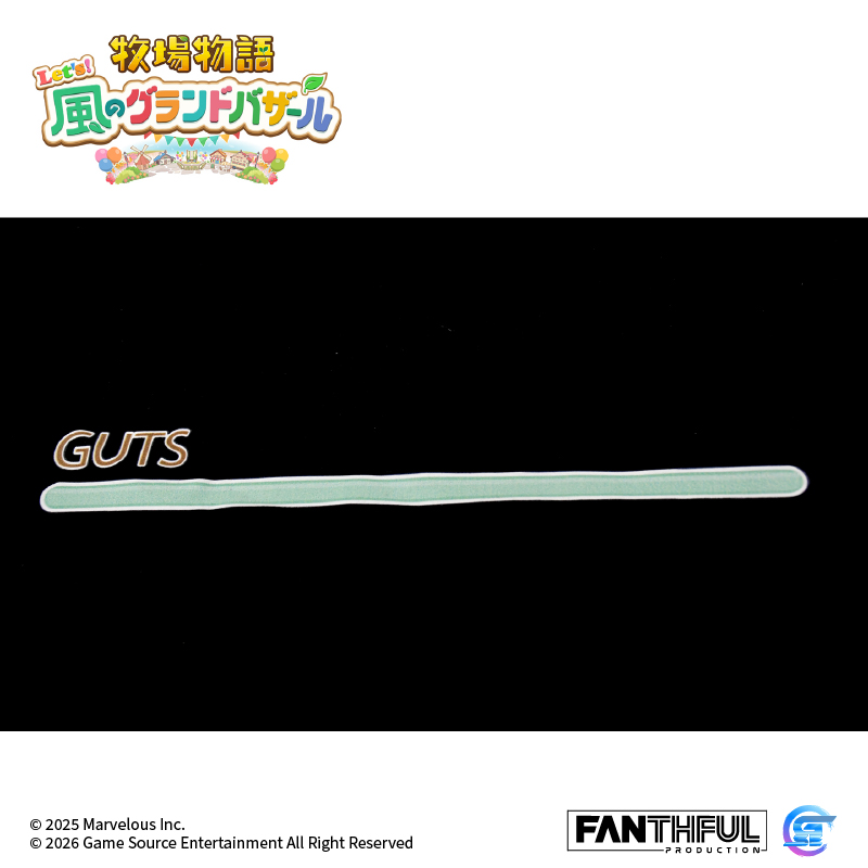 《牧場物語來吧！風之繁華市集》主題T恤-黑色-M