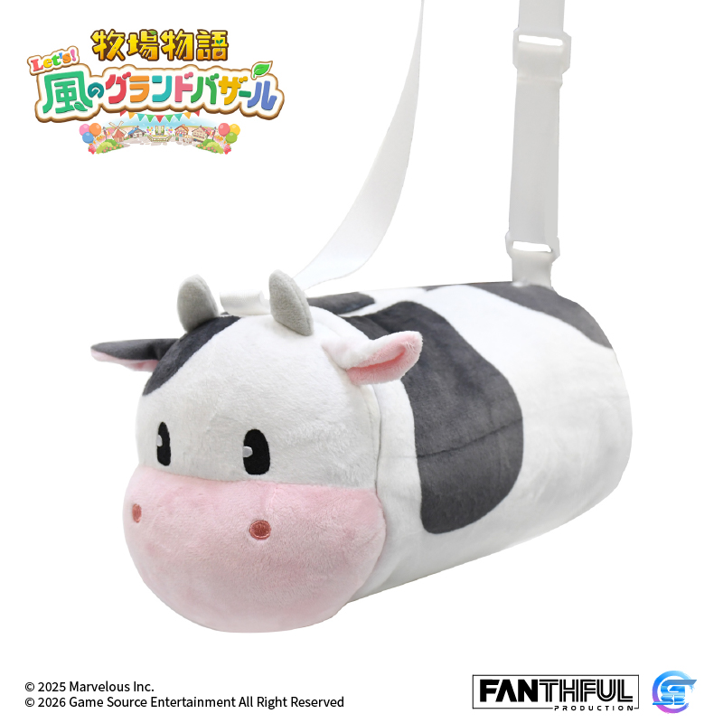 《牧場物語來吧！風之繁華市集》奶牛主題毛絨包