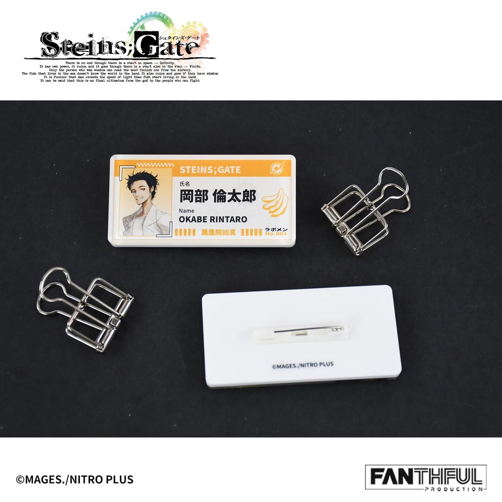 《命運石之門STEINS;GATE》壓克力名札徽章盲盒 [整盒8款] (預購 8.14 發售)
