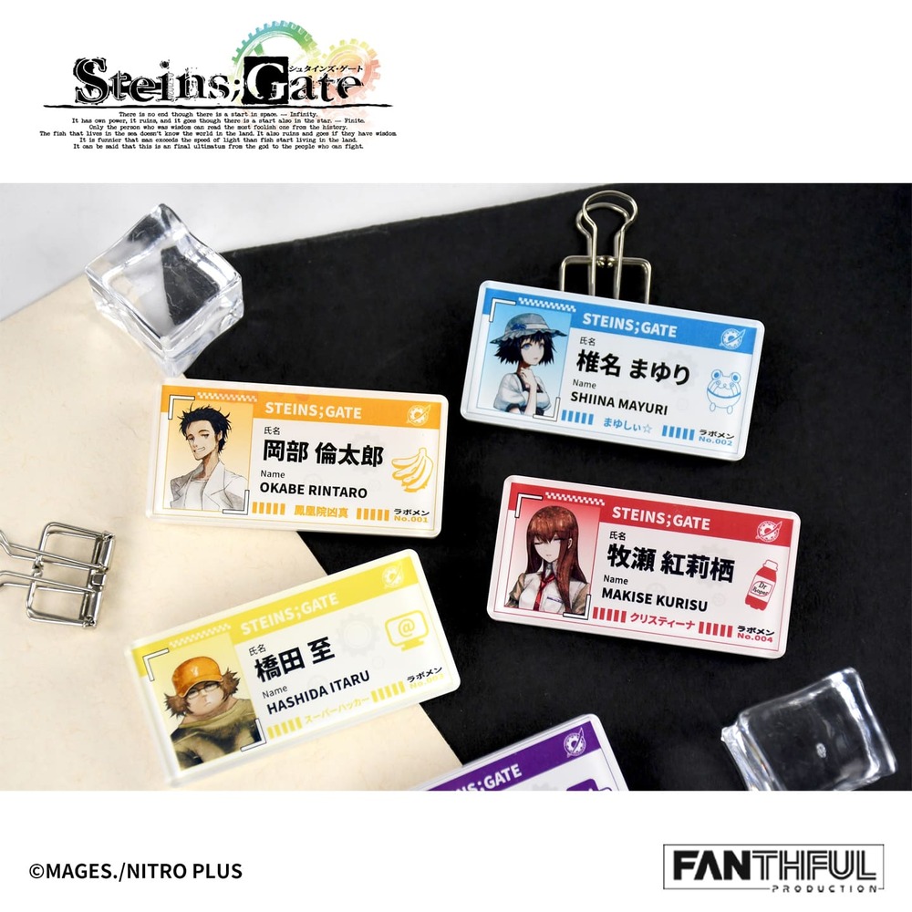 《命運石之門STEINS;GATE》壓克力名札徽章盲盒 [整盒8款] (預購 8.14 發售)