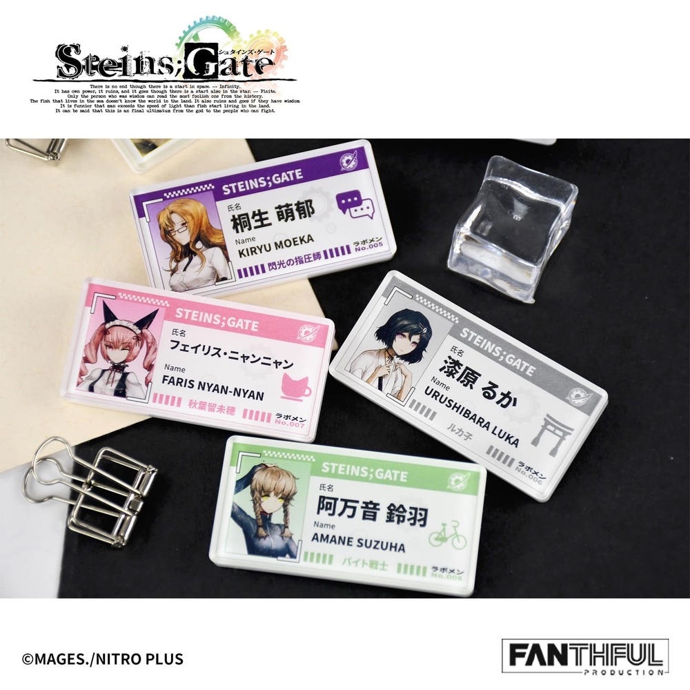 《命運石之門STEINS;GATE》壓克力名札徽章盲盒 [整盒8款] (預購 8.14 發售)