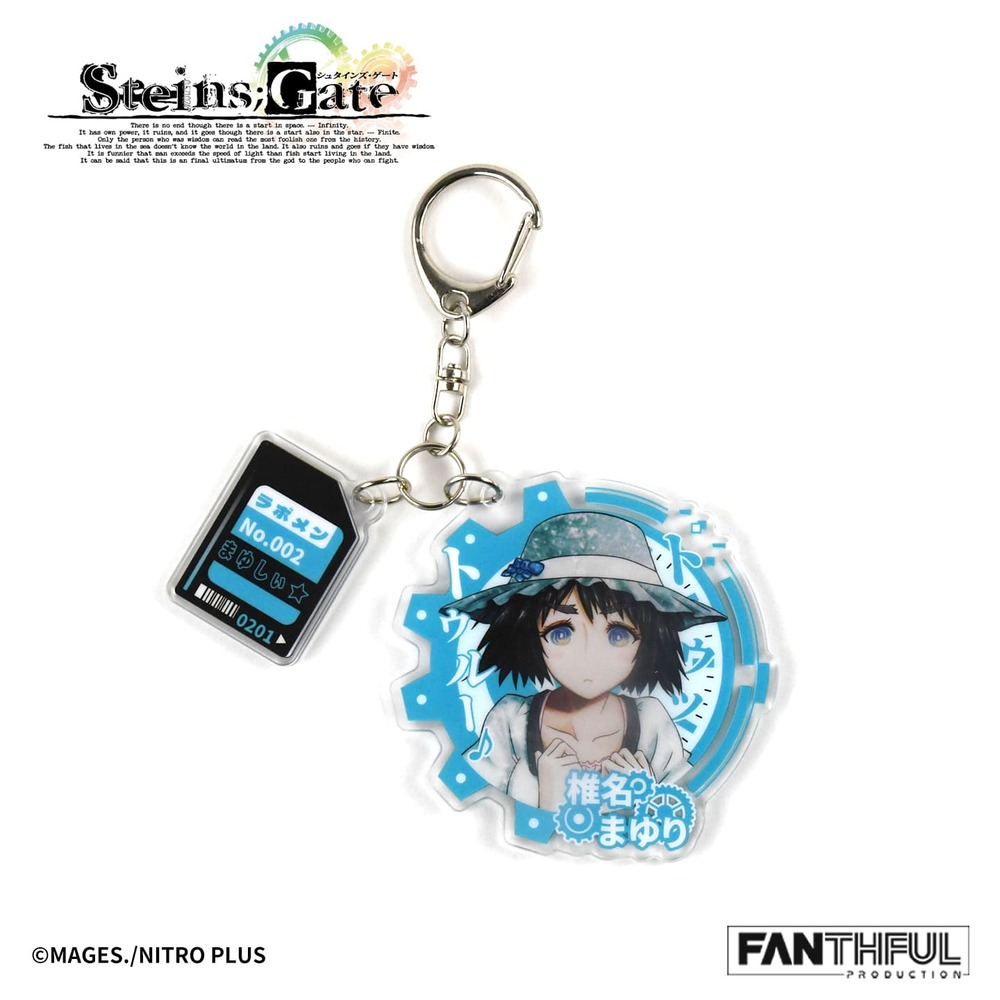 《命運石之門STEINS;GATE》壓克力吊飾盲盒 [整盒10款]