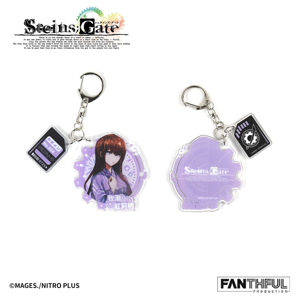 《命運石之門STEINS;GATE》壓克力吊飾盲盒 [整盒10款]